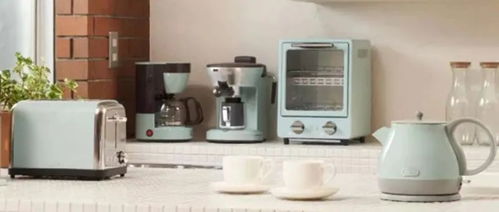 家电美学 外观真的那么重要吗？